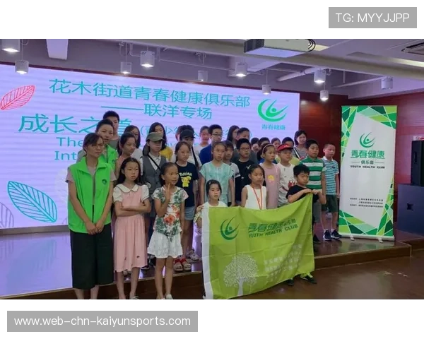 俱乐部创新“青少年+家庭”互助培养模式，推动家庭共同参与