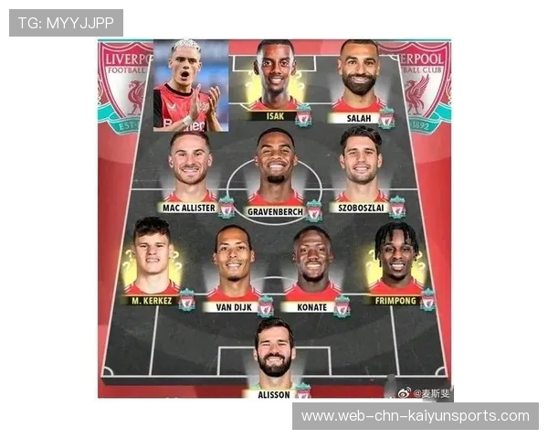 利物浦夺冠,欧文情感投入的心理动因,利物浦欧文在时候的阵容 利物浦夺冠,欧文情感投入的心理动因,利物浦欧文在时候的阵容