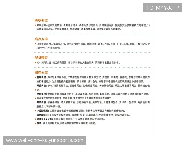 战队选手文化素养课程拓展职业视野,职业战队招收标准 战队选手文化素养课程拓展职业视野,职业战队招收标准