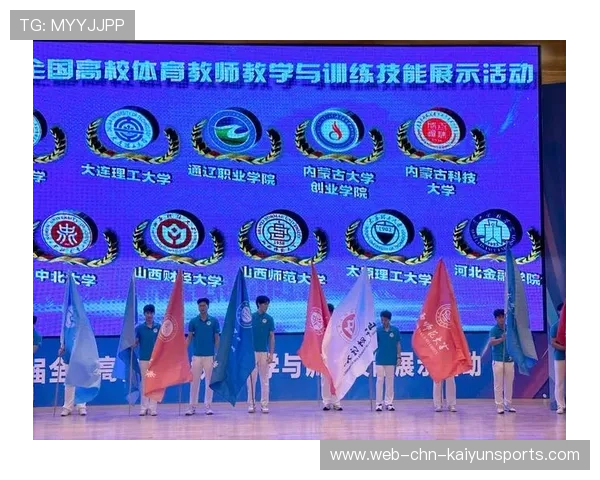 新闻中心服务高校体育教学成果展示,学校体育教育成果 新闻中心服务高校体育教学成果展示,学校体育教育成果