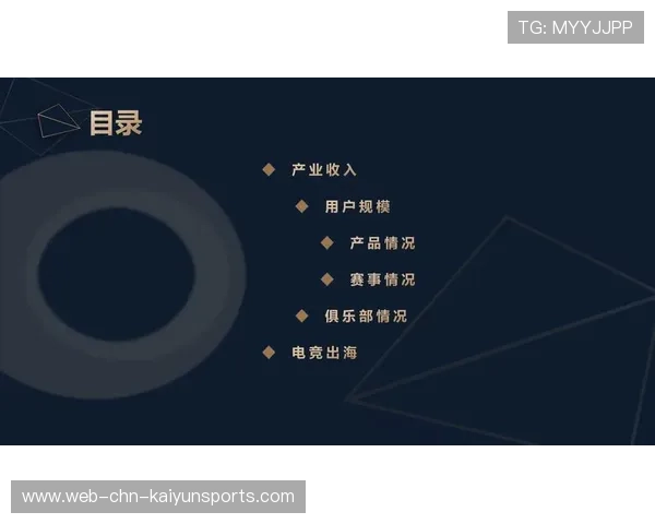 电竞赛事线上线下融合发展成趋势,电竞线上线下什么意思