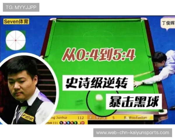 加时赛上演史诗级逆转 加时赛上演史诗级逆转