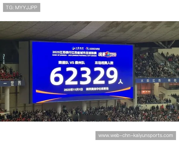 观众破纪录📈历史级